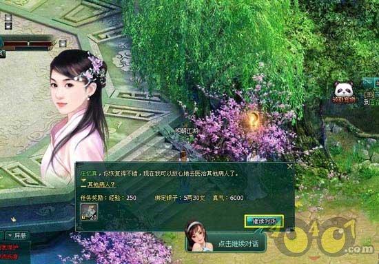 迷失的宇宙员